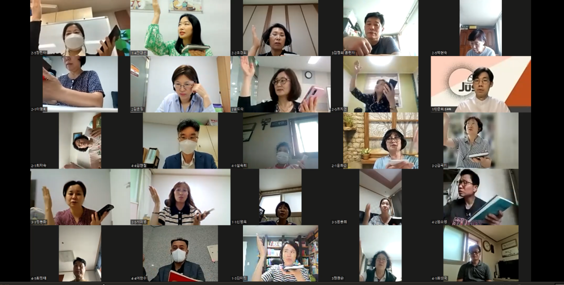 701 조별암기연습1.png