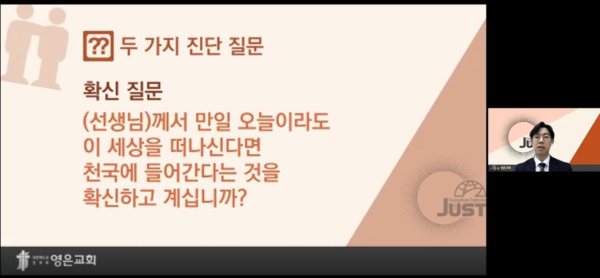 300 1단계강의.jpg