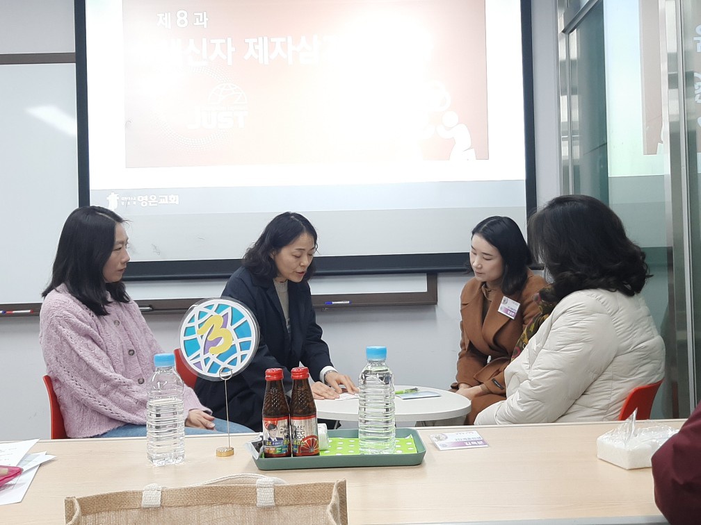 6 복음제시 시범 (9).jpg