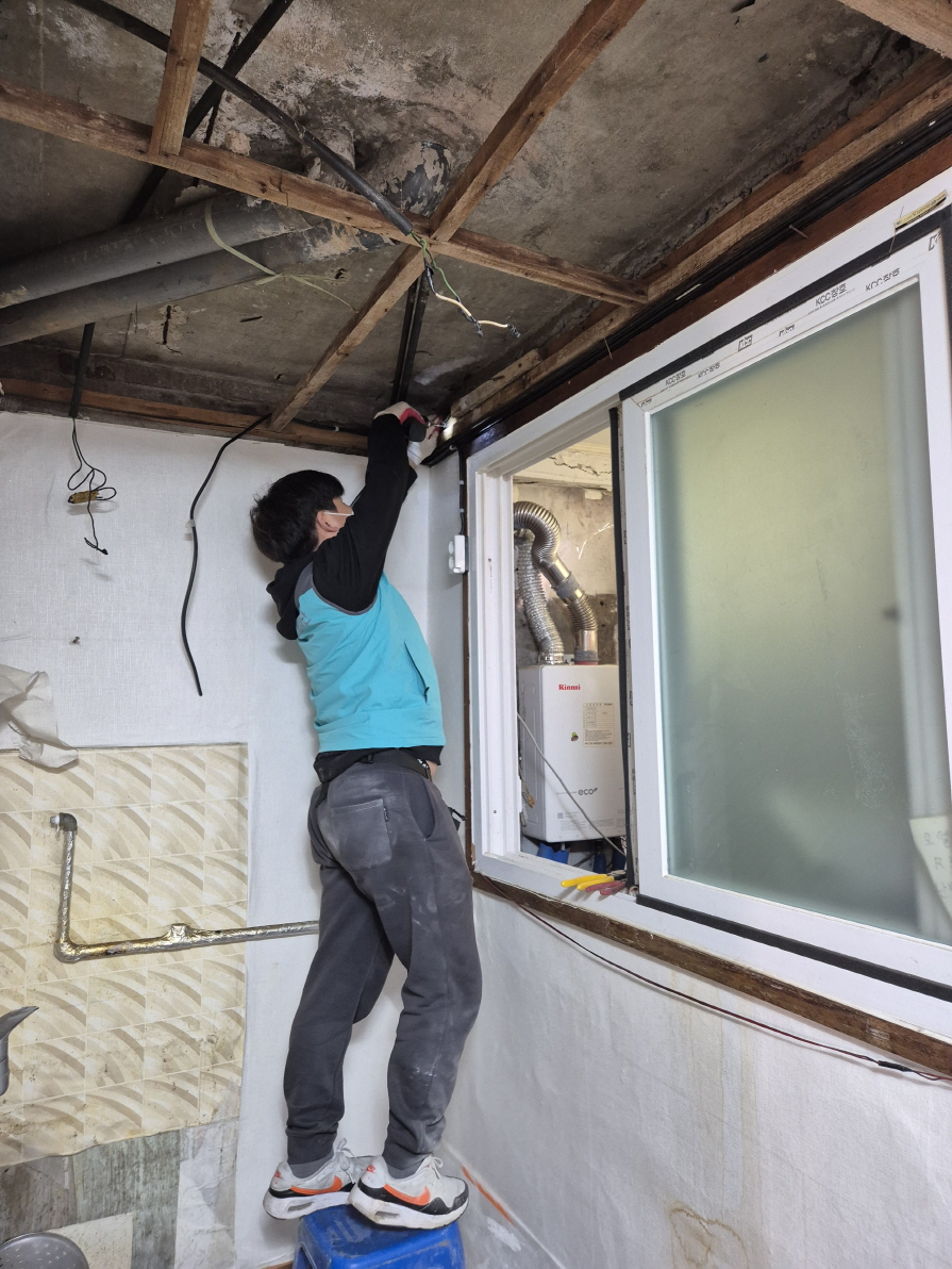 S20260328_homerepair  (4).jpg