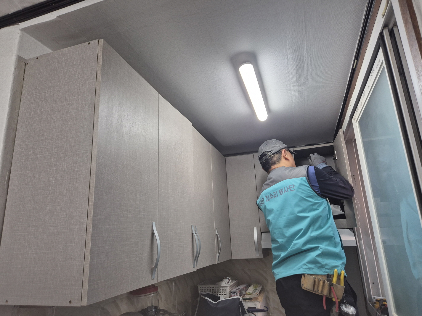 S20260328_homerepair  (14).jpg