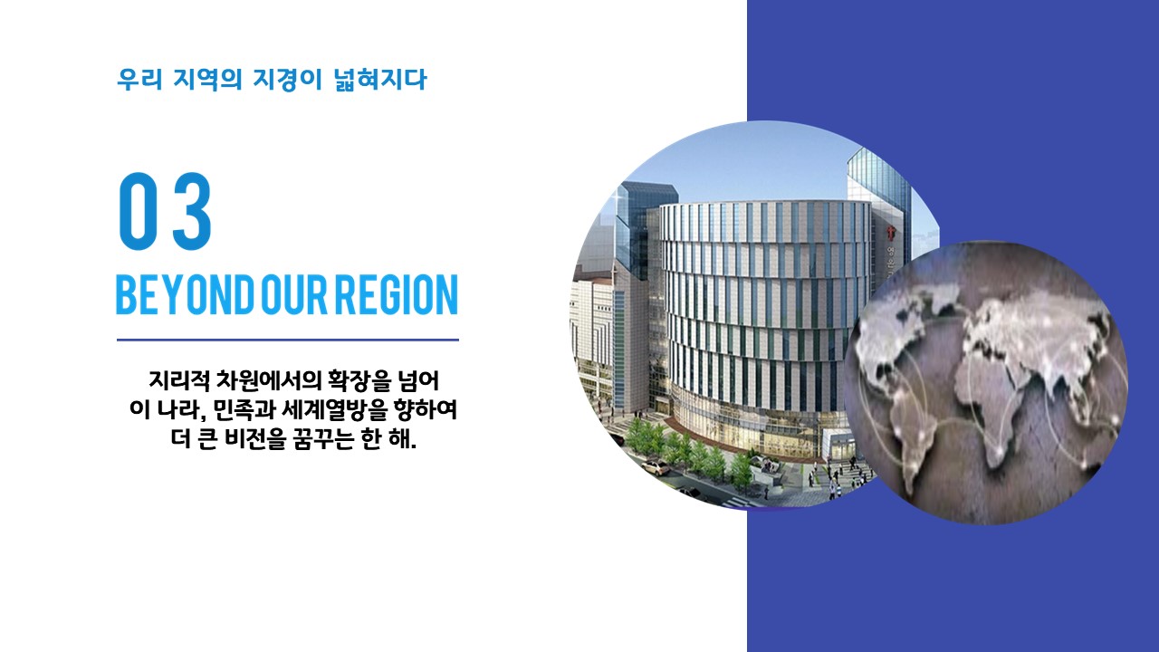 슬라이드3.JPG