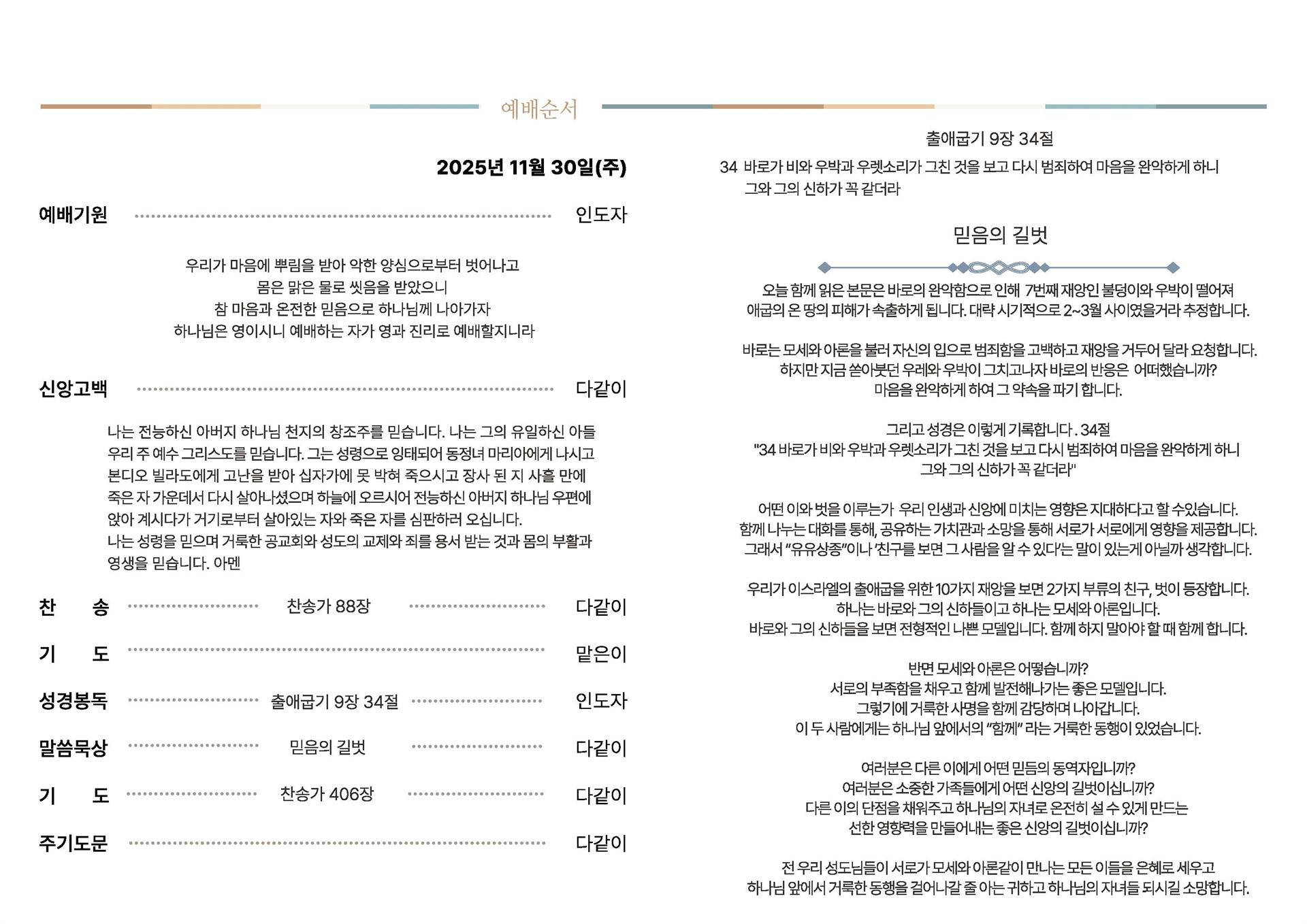 20251130 (2).jpg 20251130 (2).jpg