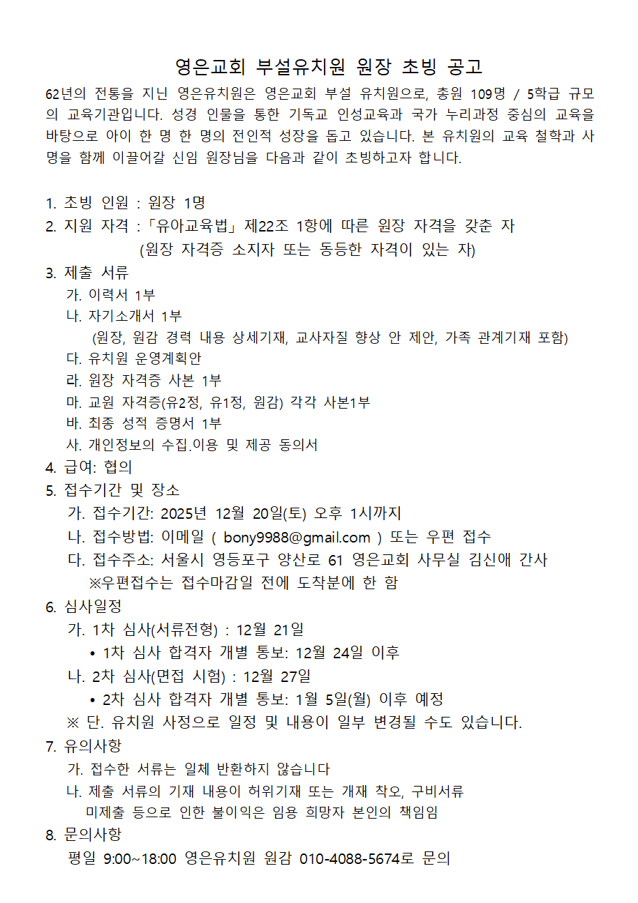 busul_kinder.jpg busul_kinder.jpg