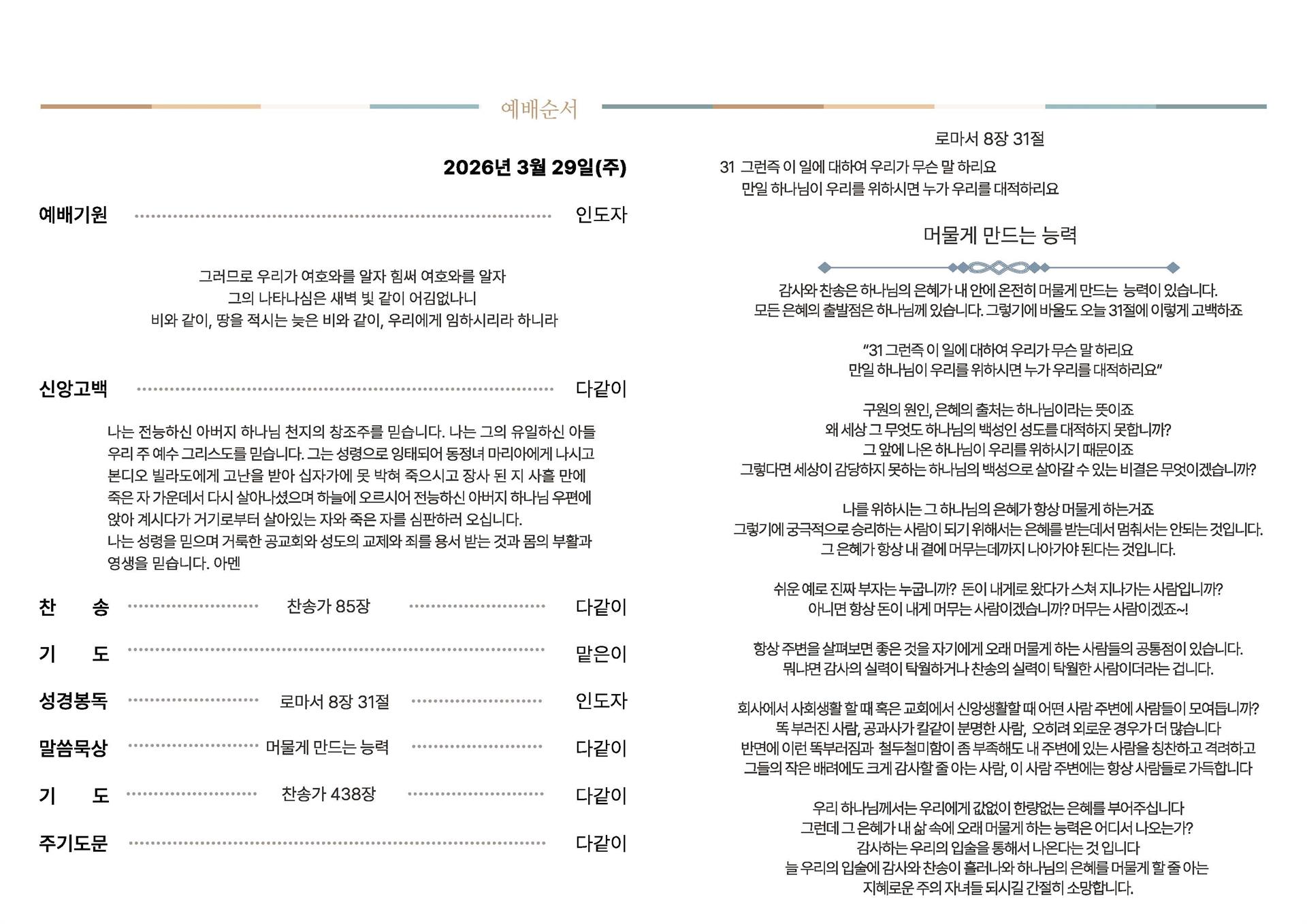 20260329 (2).jpg 20260329 (2).jpg