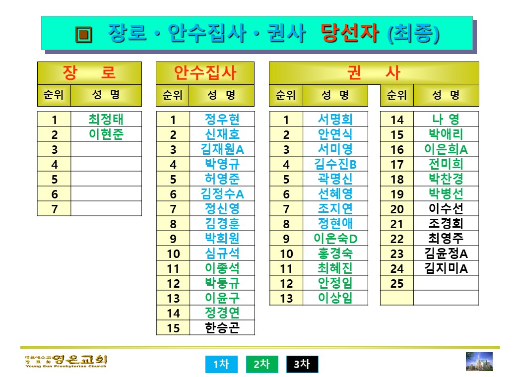 슬라이드1.JPG